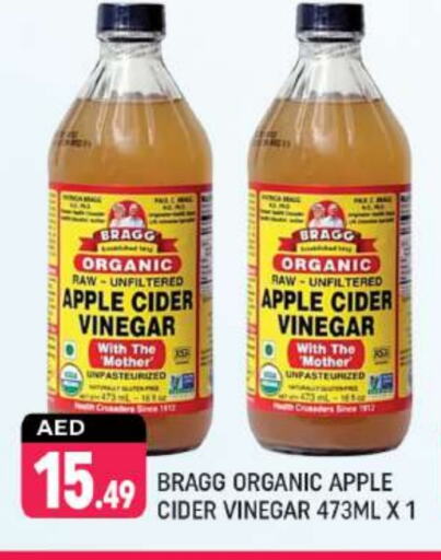 Vinegar available at Shaklan  in UAE - Dubai