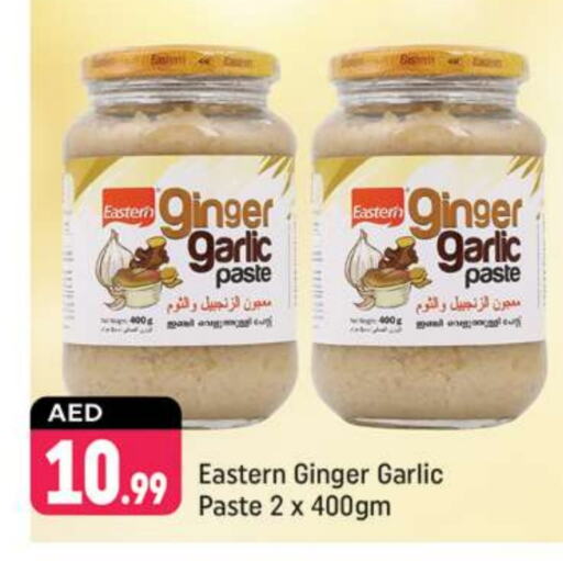 EASTERN Garlic Paste available at Shaklan  in UAE - Dubai