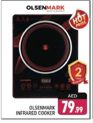 OLSENMARK Infrared Cooker available at Shaklan  in UAE - Dubai