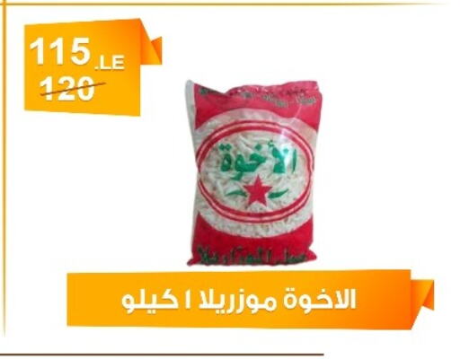 available at Hyper Meeza Egypt  in Egypt - Cairo