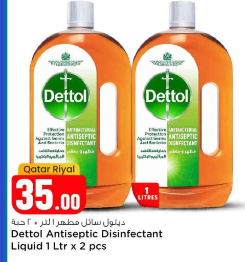 DETTOL Disinfectant available at Safari Hypermarket in Qatar - Al Daayen