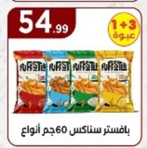 available at المحلاوي ستورز in Egypt - القاهرة