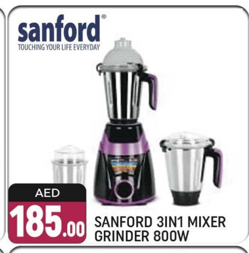 SANFORD Mixer / Grinder available at Shaklan  in UAE - Dubai