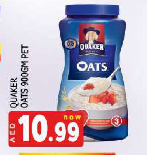 QUAKER Oats available at AL MADINA (Dubai) in UAE - Dubai