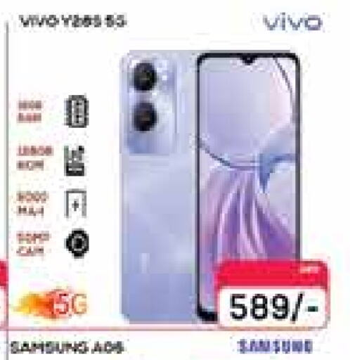 VIVO available at AIKO Mall and AIKO Hypermarket in UAE - Dubai