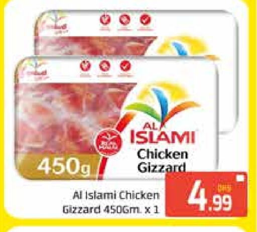 AL ISLAMI Chicken Gizzard available at Azhar Al Madina Hypermarket in UAE - Dubai