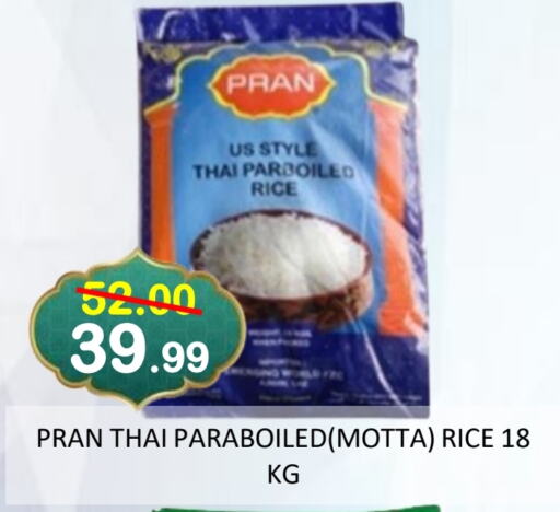 PRAN Parboiled Rice available at ROYAL GULF HYPERMARKET LLC in UAE - Abu Dhabi