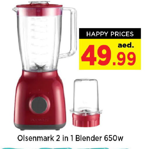 OLSENMARK Mixer / Grinder available at Neomart Hypermarket in UAE - Sharjah / Ajman