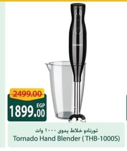 TORNADO Mixer / Grinder available at Spinneys  in Egypt - Cairo