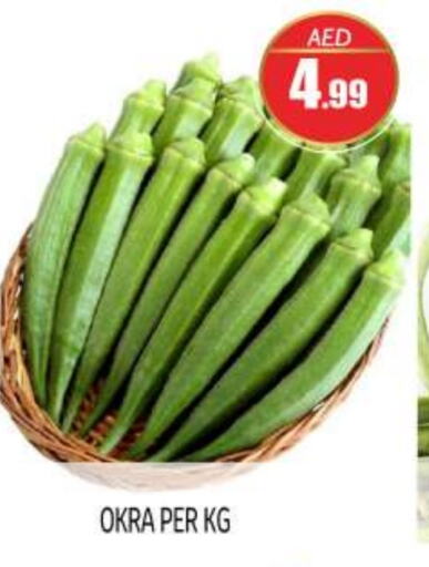 Okra available at بيج مارت in الإمارات العربية المتحدة , الامارات - أبو ظبي