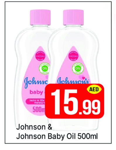 JOHNSONS available at AL MADINA (Dubai) in UAE - Dubai