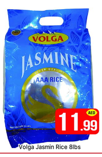 Jasmine Rice available at AL MADINA (Dubai) in UAE - Dubai