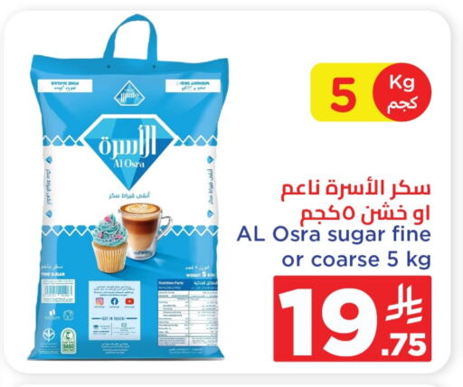 available at Wahj Mart in KSA, Saudi Arabia, Saudi - Jeddah