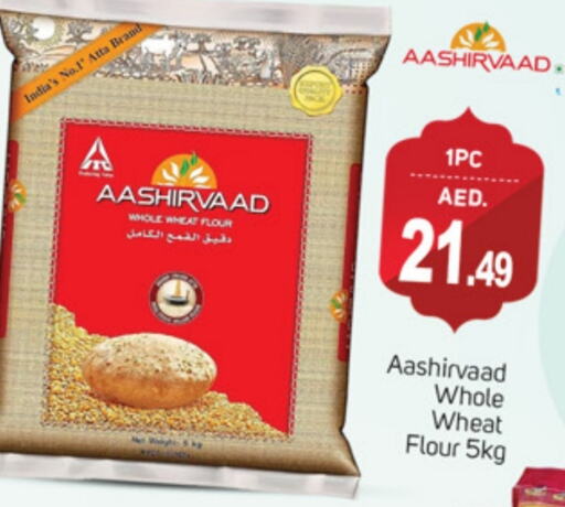 Wheat Flour available at TALAL MARKET in UAE - Sharjah / Ajman