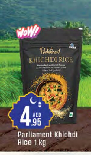 available at West Zone Supermarket in UAE - Dubai