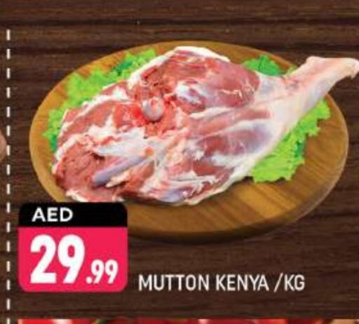 Mutton / Lamb available at Shaklan  in UAE - Dubai