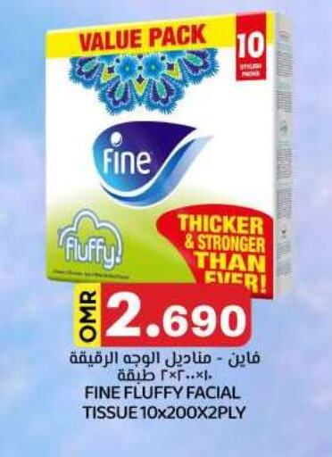 FINE available at KM Trading  in Oman - Salalah