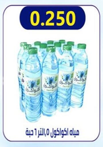 available at  Al Ardhiya coop  in Kuwait - Kuwait City