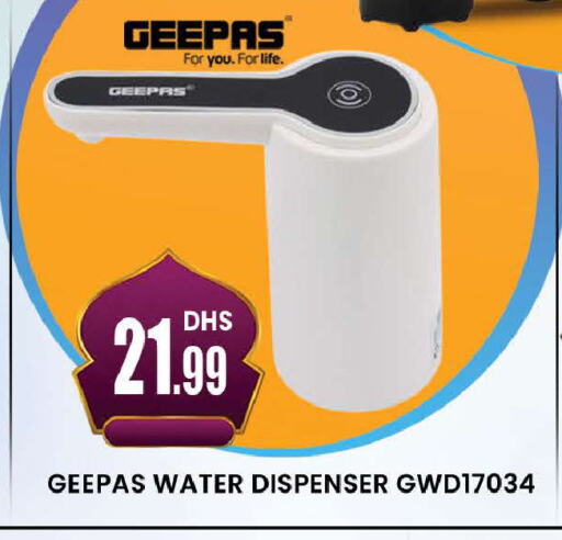 GEEPAS Water Dispenser available at AL MADINA (Dubai) in UAE - Dubai