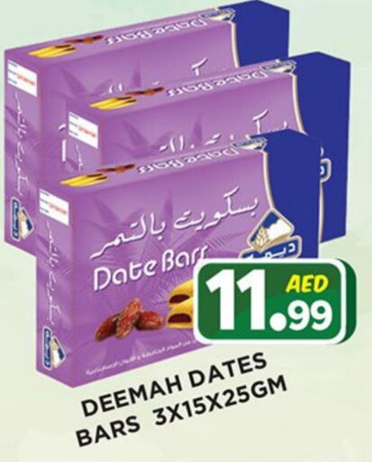 Date available at Ainas Al madina hypermarket in UAE - Sharjah / Ajman