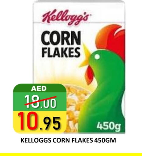 Corn Flakes available at ROYAL GULF HYPERMARKET LLC in UAE - Abu Dhabi