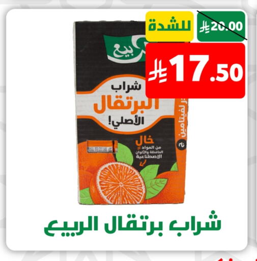 available at صالة العروض in مملكة العربية السعودية, السعودية, سعودية - خميس مشيط