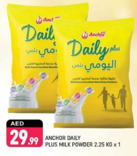 Milk Powder available at Shaklan  in UAE - Dubai