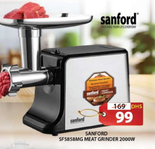 SANFORD Mixer / Grinder available at Grand Hyper Market in UAE - Sharjah / Ajman