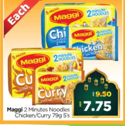 MAGGI available at Al Madina Hypermarket in UAE - Abu Dhabi