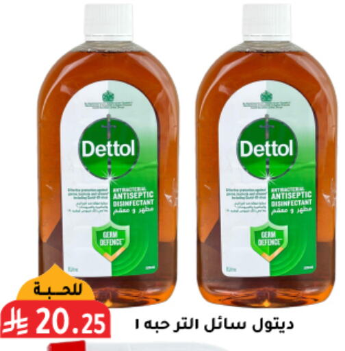 DETTOL Disinfectant available at Family Discount in KSA, Saudi Arabia, Saudi - Riyadh