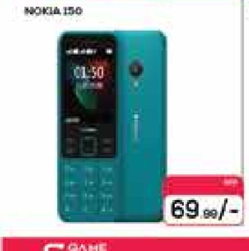 NOKIA available at AIKO Mall and AIKO Hypermarket in UAE - Dubai