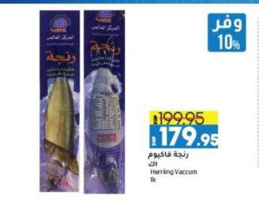 available at Lulu Hypermarket  in Egypt - Cairo