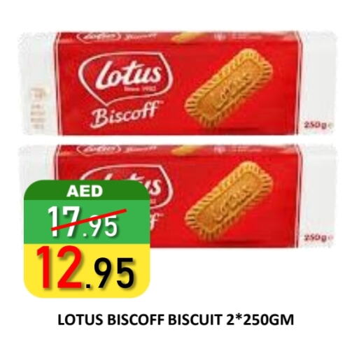 available at ROYAL GULF HYPERMARKET LLC in UAE - Abu Dhabi