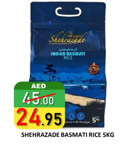 Basmati / Biryani Rice available at ROYAL GULF HYPERMARKET LLC in UAE - Abu Dhabi