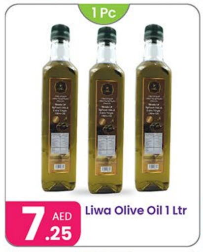 Olive Oil available at Al Nahda Gifts Center in UAE - Sharjah / Ajman