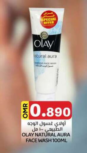 OLAY Face Wash available at KM Trading  in Oman - Salalah