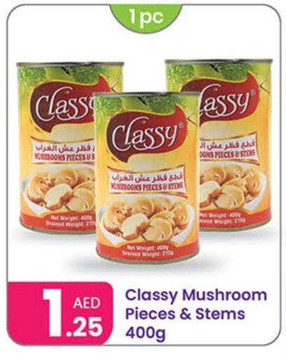 CLASSY available at Al Nahda Gifts Center in UAE - Sharjah / Ajman