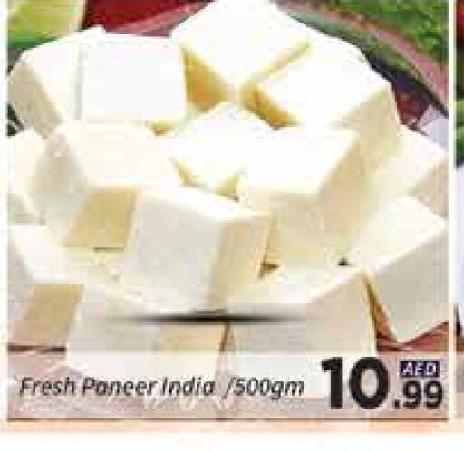 Paneer available at AIKO Mall and AIKO Hypermarket in UAE - Dubai