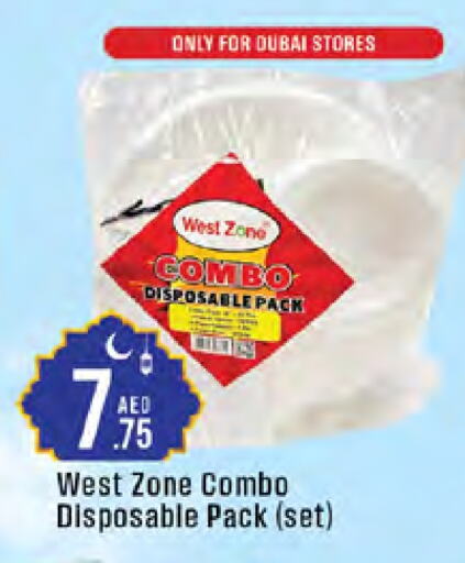 available at West Zone Supermarket in UAE - Abu Dhabi