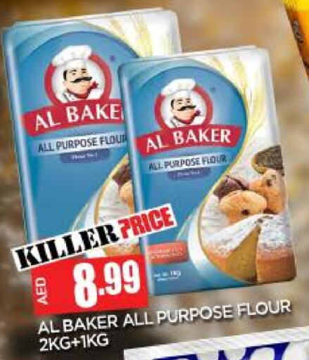 AL BAKER All Purpose Flour available at AL MADINA in UAE - Sharjah / Ajman