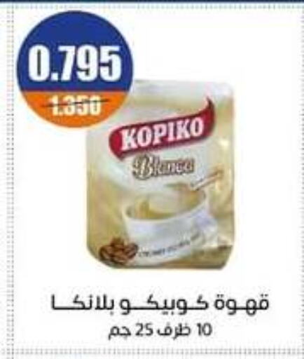 KOPIKO Coffee available at Eshbelia Co-operative Society in Kuwait - Kuwait City