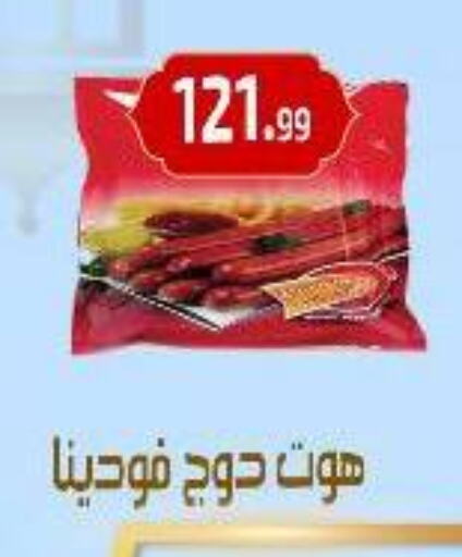 available at مؤسسة ايهاب البرنس in Egypt - القاهرة