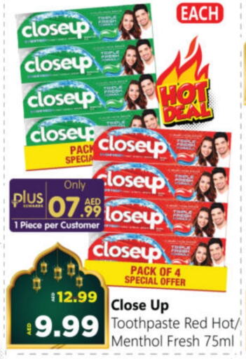 CLOSE UP Toothpaste available at Al Madina Hypermarket in UAE - Abu Dhabi