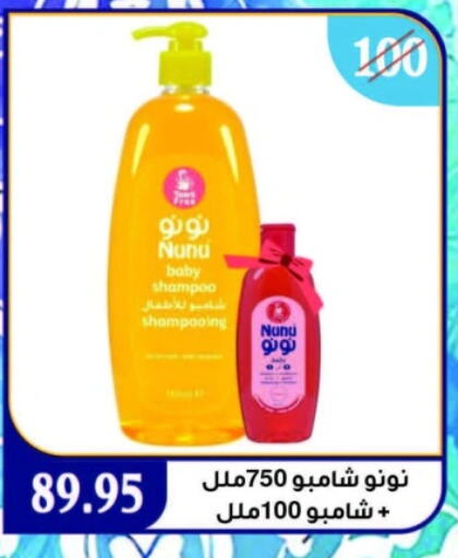 available at اسواق البدر in Egypt - القاهرة