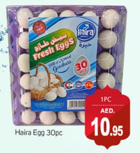 available at TALAL MARKET in UAE - Sharjah / Ajman