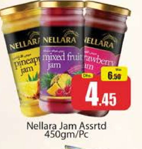 NELLARA Jam available at Al Madina  in UAE - Dubai