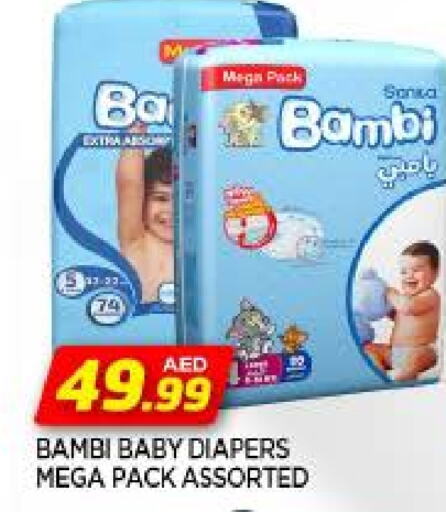 BAMBI available at AL MADINA in UAE - Sharjah / Ajman