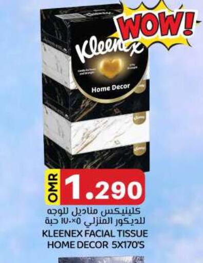 KLEENEX available at KM Trading  in Oman - Salalah