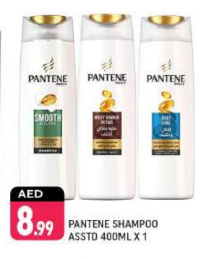 PANTENE Shampoo / Conditioner available at Shaklan  in UAE - Dubai