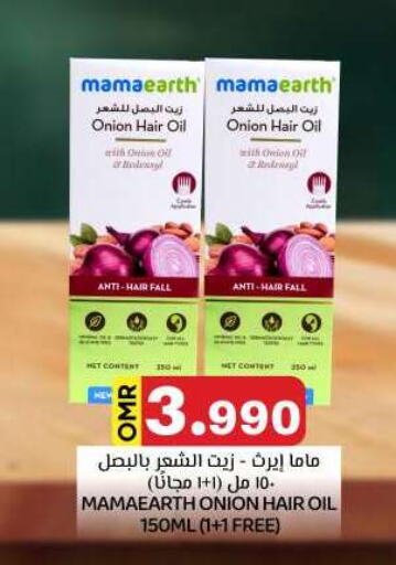 Hair Oil available at KM Trading  in Oman - Muscat